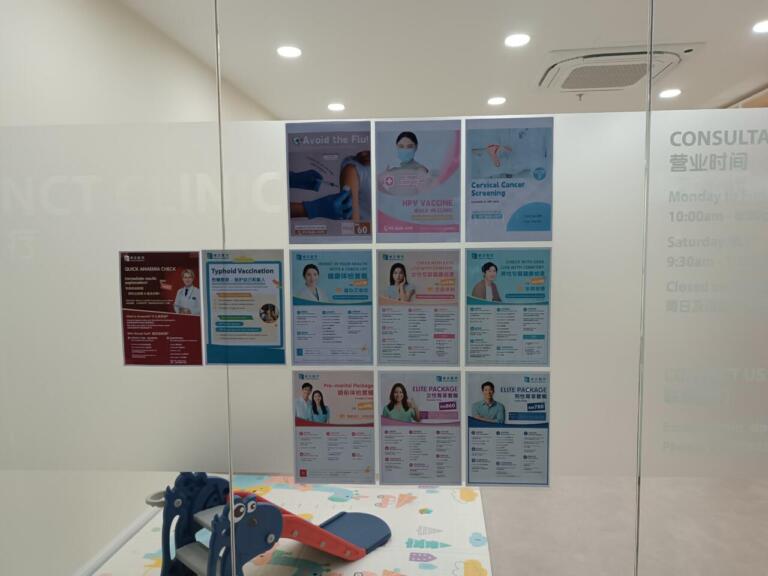 Clinic entrance with health service posters and children's play area.