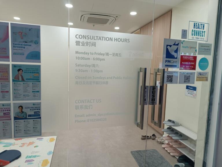 Clinic entrance with consultation hours, service ads, and partner logos.