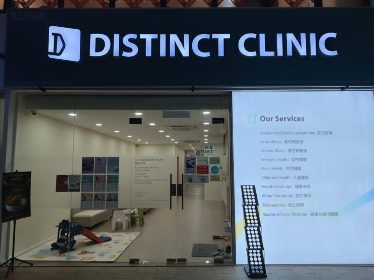 Distinct Clinic exterior with services list and children's play area.