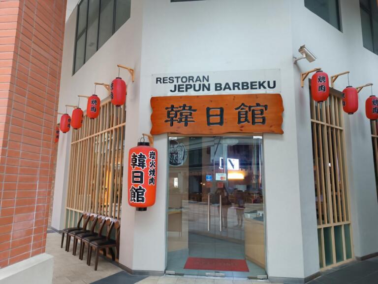 Japanese Barbecue restaurant entrance with red lanterns and signage.